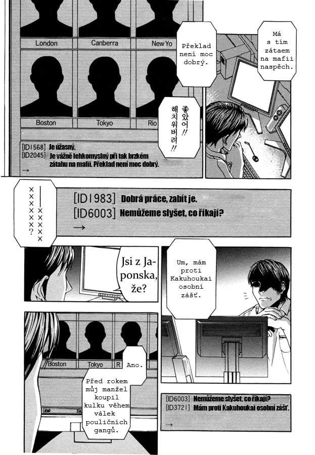 [Bakafish]Until_Death_Ch03.jpg
